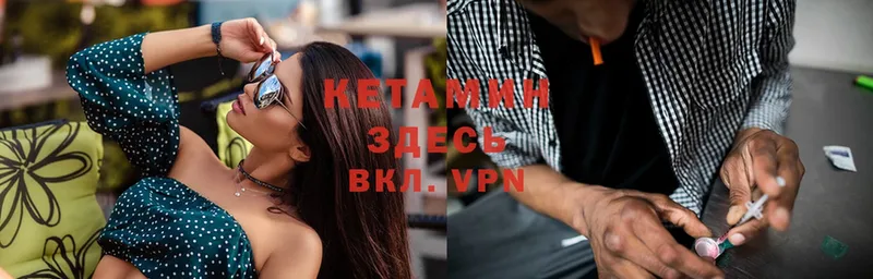 Кетамин VHQ  где продают наркотики  Духовщина 